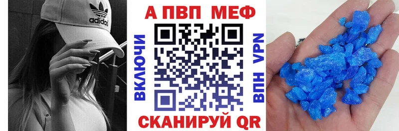 Alpha-PVP крисы CK  купить наркотик  Инза 