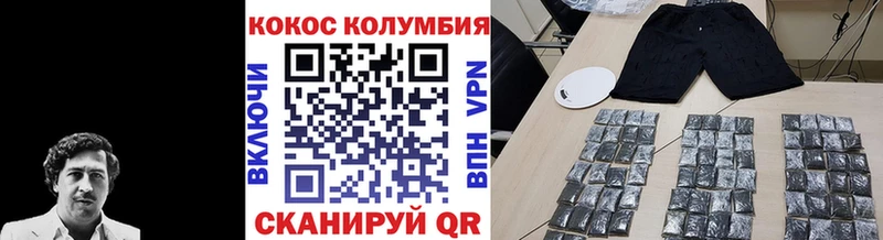 КОКАИН Эквадор  blacksprut ТОР  Инза 