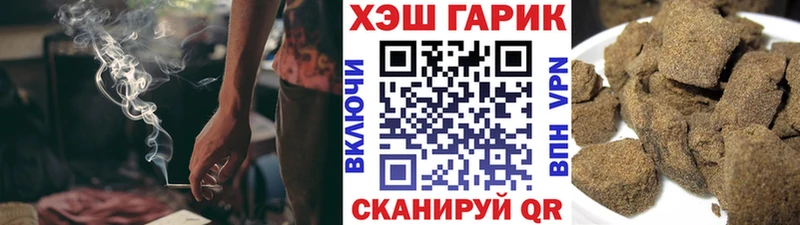 ГАШИШ Ice-O-Lator  shop телеграм  Инза  omg ONION 