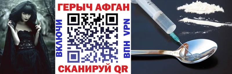 Героин VHQ  mega рабочий сайт  Инза 