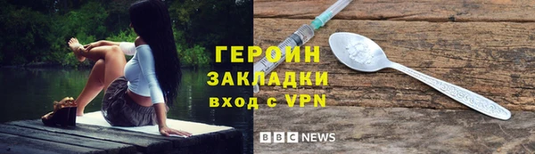меф Вяземский