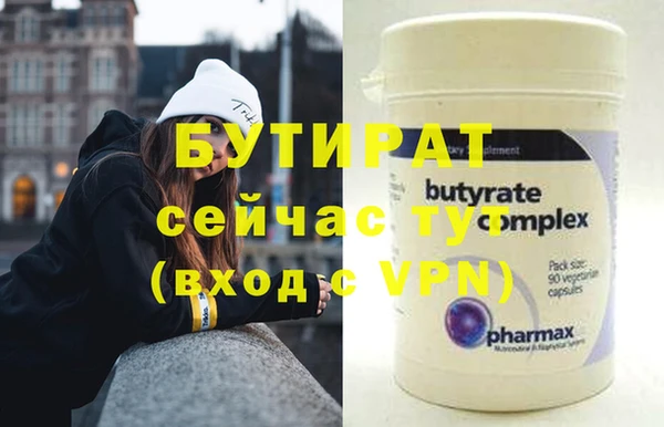 мдма Вязьма