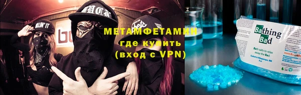 сатива Вязники