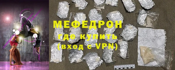 мдма Вязьма