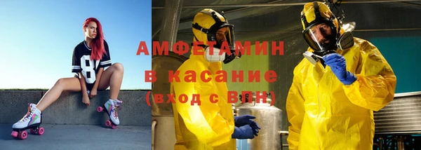 мдма Вязьма