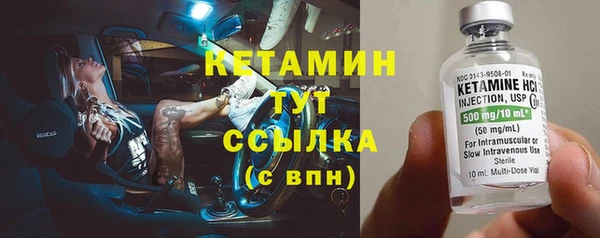 мдма Вязьма