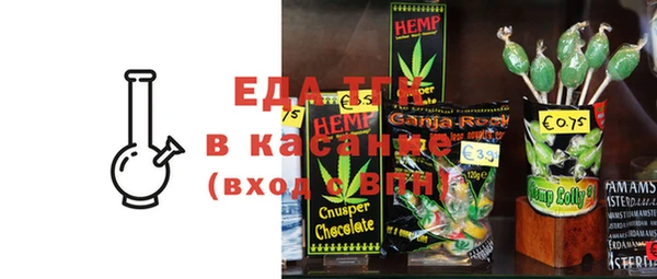 сатива Вязники