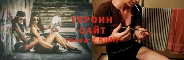 сатива Вязники