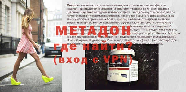 мдма Вязьма