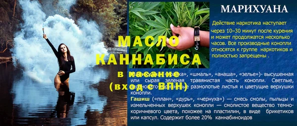 мдма Вязьма