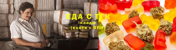 мдма Вязьма