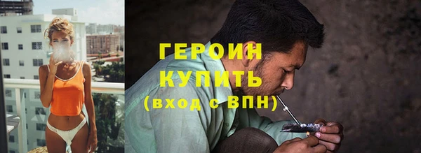 меф Вяземский