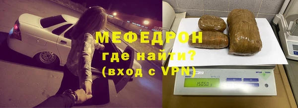 мдма Вязьма