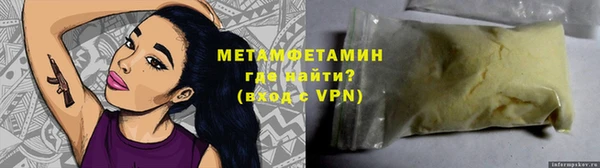 мдма Вязьма
