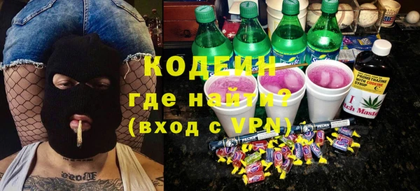 мдма Вязьма