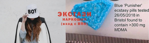 мдма Вязьма