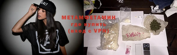 мдма Вязьма