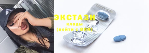 сатива Вязники