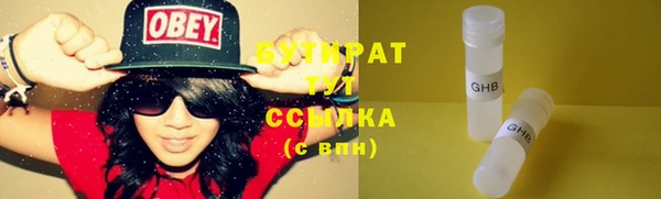 сатива Вязники