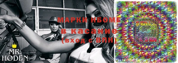 прущий лед Волосово