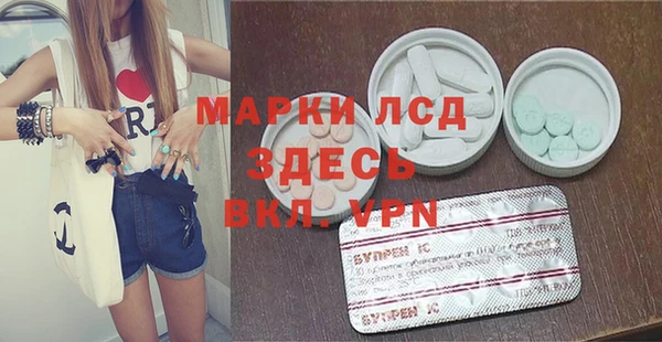 меф Вяземский