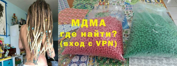 мдма Вязьма