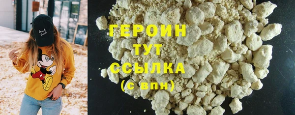 сатива Вязники
