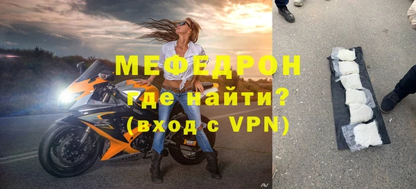 сатива Вязники
