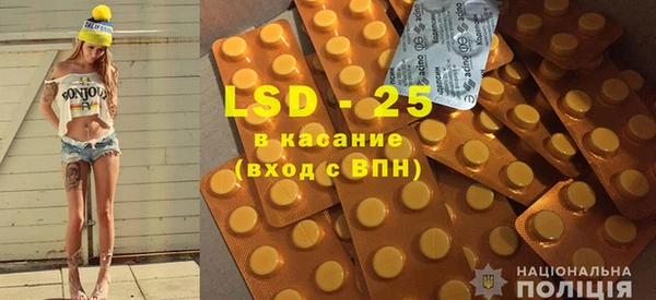 сатива Вязники