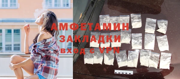 меф Вяземский