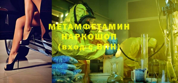 сатива Вязники