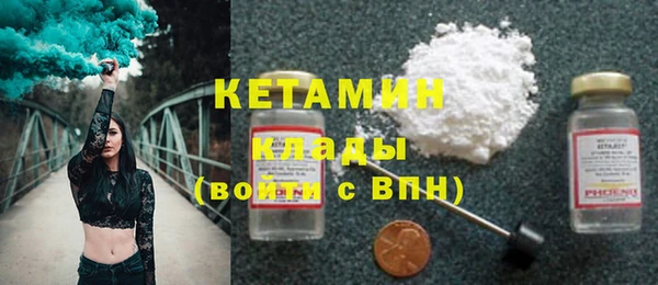 мдма Вязьма