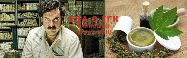 сатива Вязники