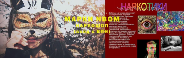 меф Вяземский