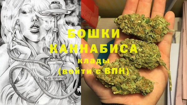 мдма Вязьма