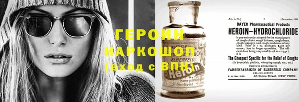 мдма Вязьма