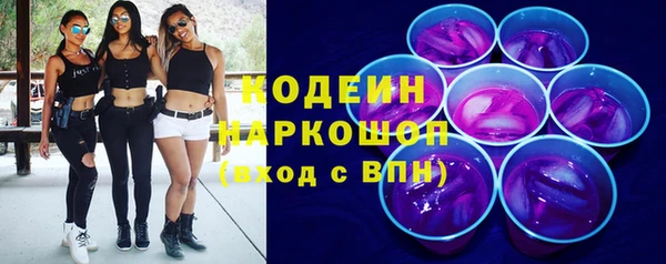 сатива Вязники