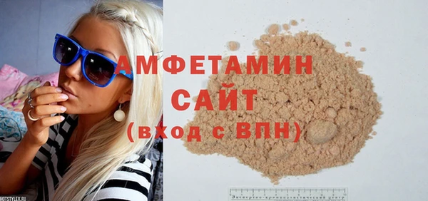 меф Вяземский