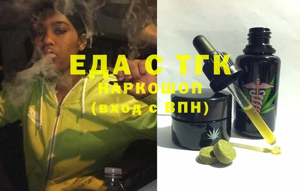 сатива Вязники