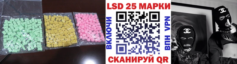ЛСД экстази ecstasy  Инза 