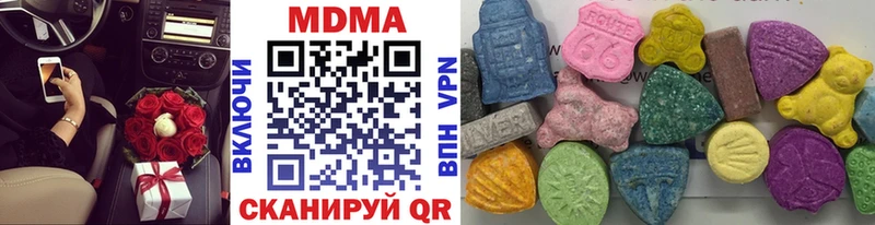 МДМА VHQ  цена   OMG ТОР  Инза 