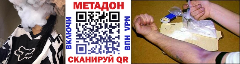 Метадон мёд  mega   Инза 