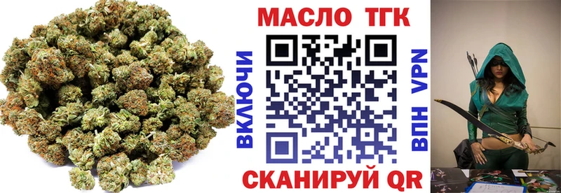 сайты даркнета как зайти  Инза  Дистиллят ТГК концентрат  купить наркоту 